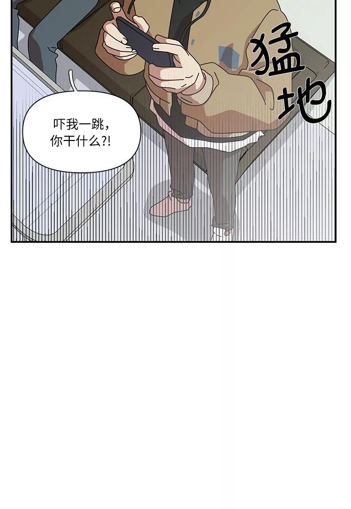 《她的遗愿清单》第27话 第30页