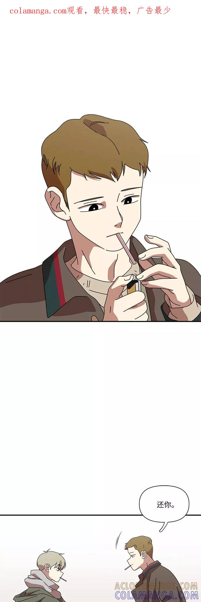 《她的遗愿清单》第27话 第1页