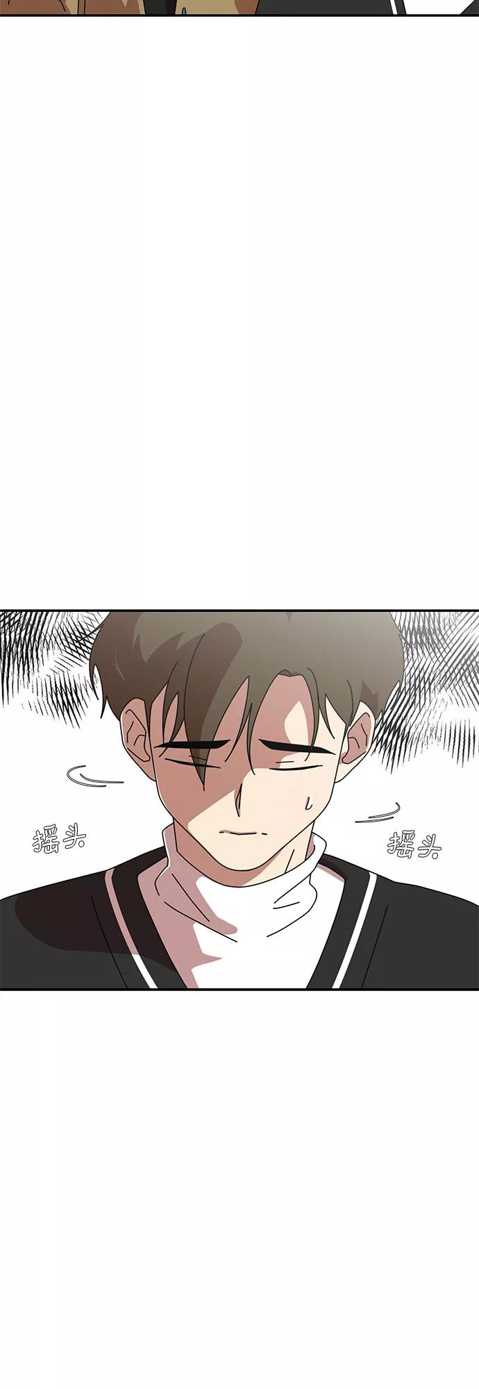 《她的遗愿清单》第27话 第15页