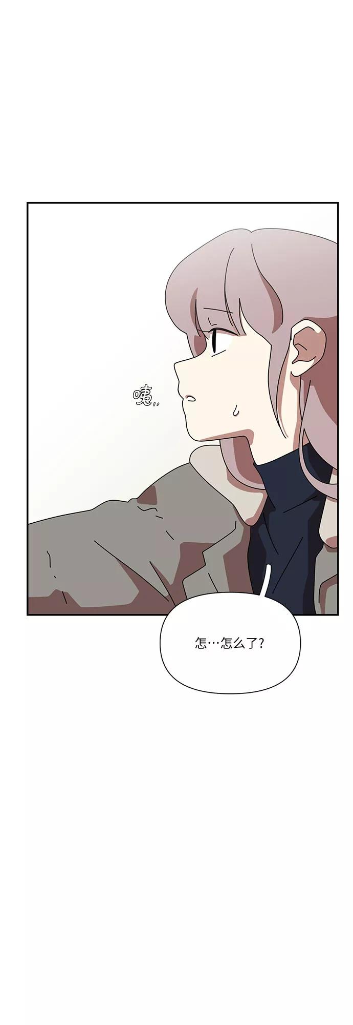 《她的遗愿清单》第27话 第23页