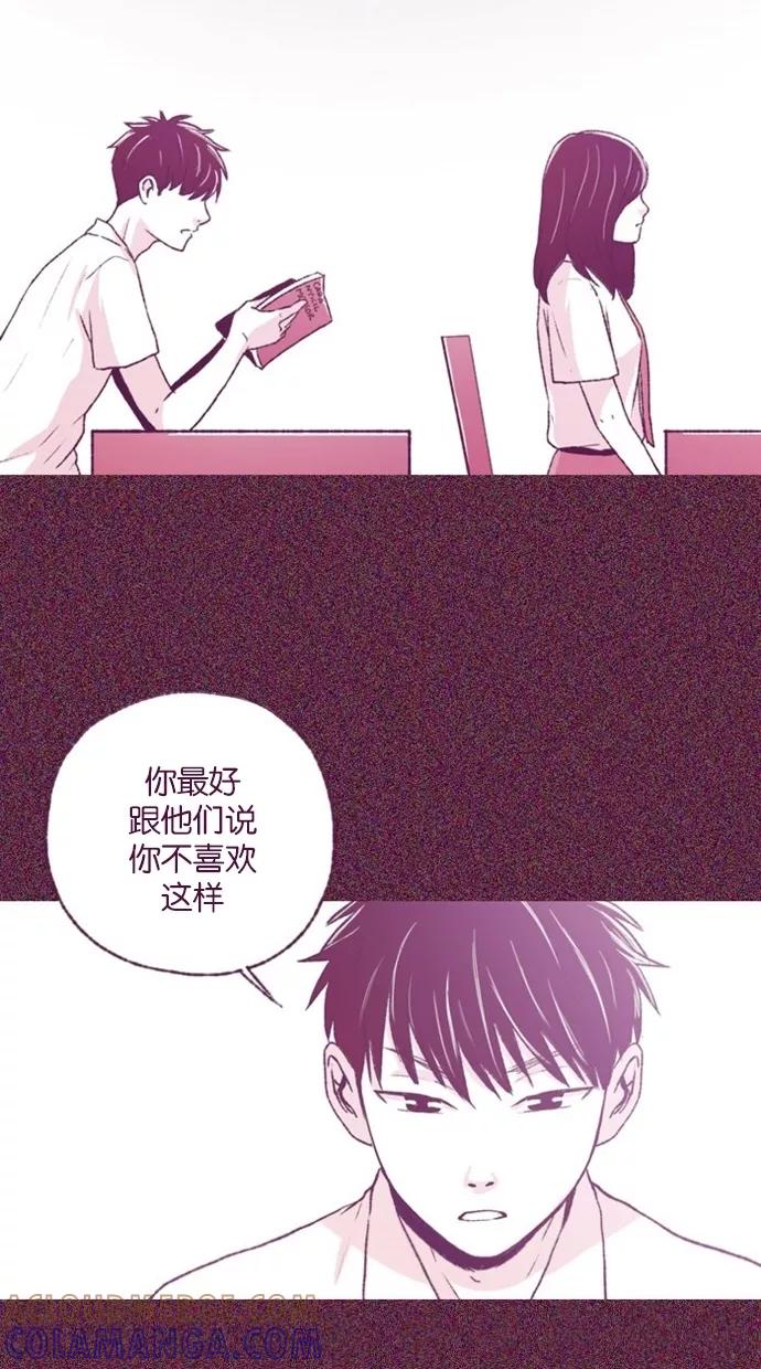 《失恋阵线联盟》[第27话] 爱人的真情流露 2 第27页