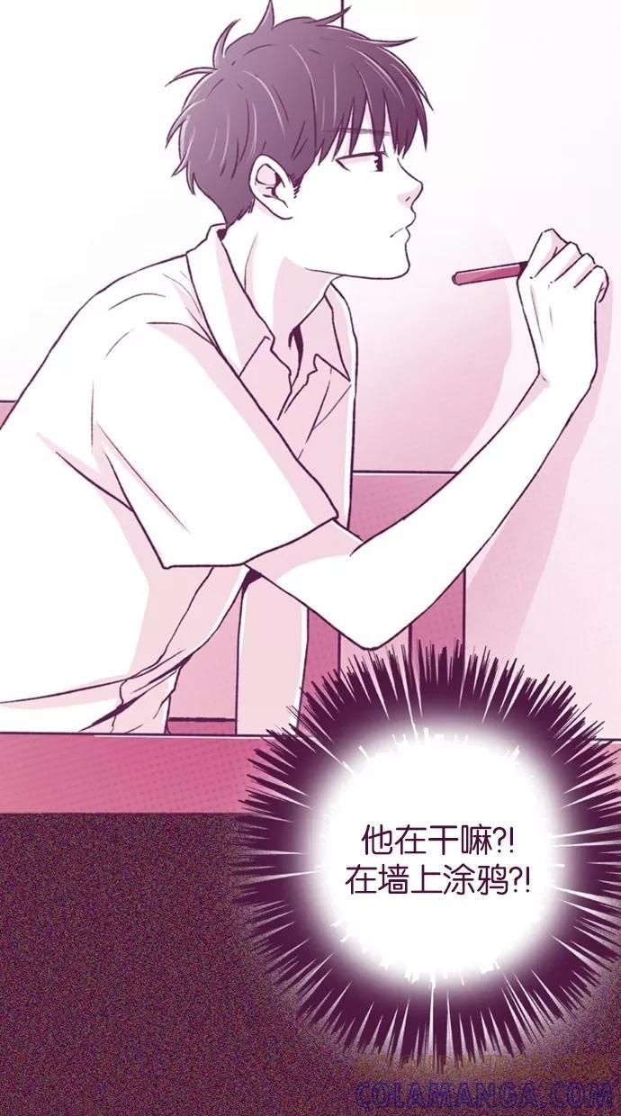 《失恋阵线联盟》[第27话] 爱人的真情流露 2 第17页