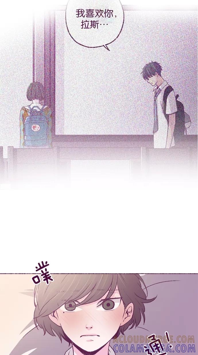 《失恋阵线联盟》[第27话] 爱人的真情流露 2 第5页