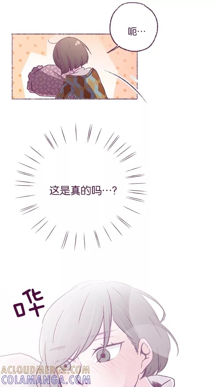 《失恋阵线联盟》[第27话] 爱人的真情流露 2 第7页