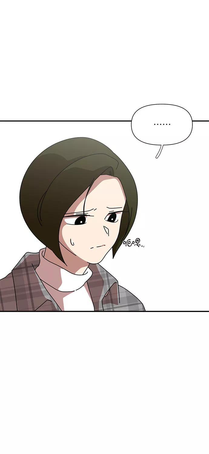 《她的遗愿清单》第28话 第12页