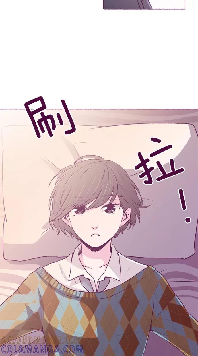 《失恋阵线联盟》[第27话] 爱人的真情流露 2 第3页
