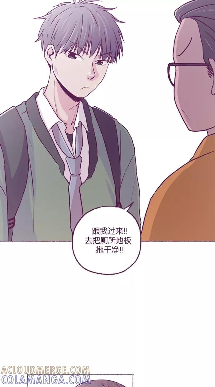 《失恋阵线联盟》[第28话] 哎？？？ 第17页