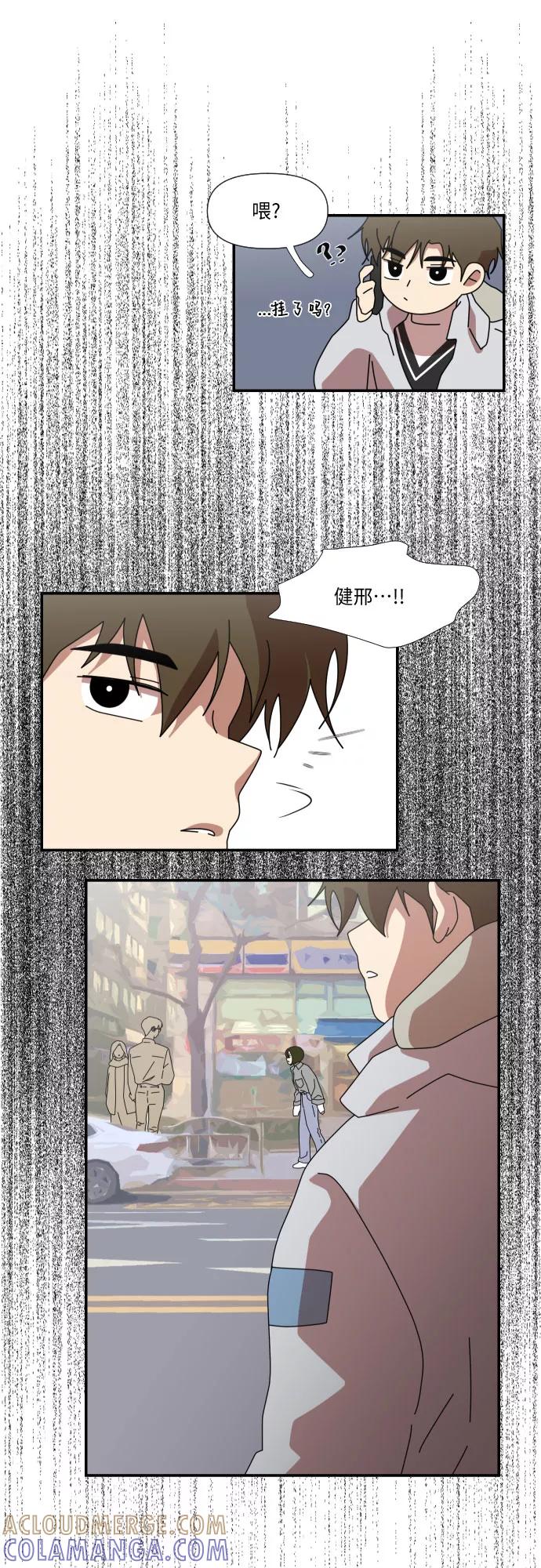 《她的遗愿清单》第29话 第28页