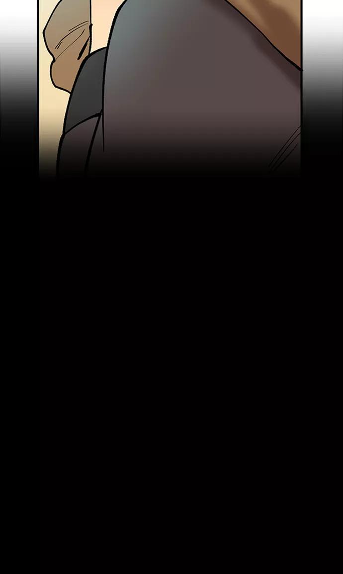 《天衡士》第29话 第15页