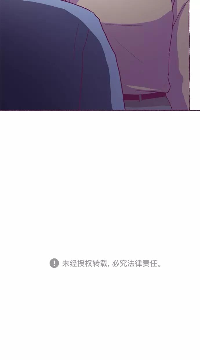 《失恋阵线联盟》[第28话] 哎？？？ 第40页