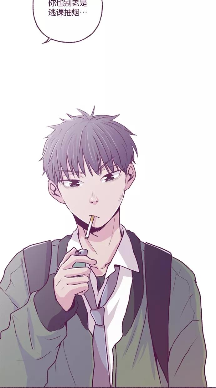 《失恋阵线联盟》[第28话] 哎？？？ 第4页