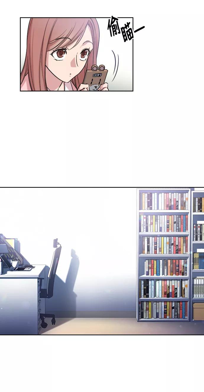 《夜空之云》第3话 第4页