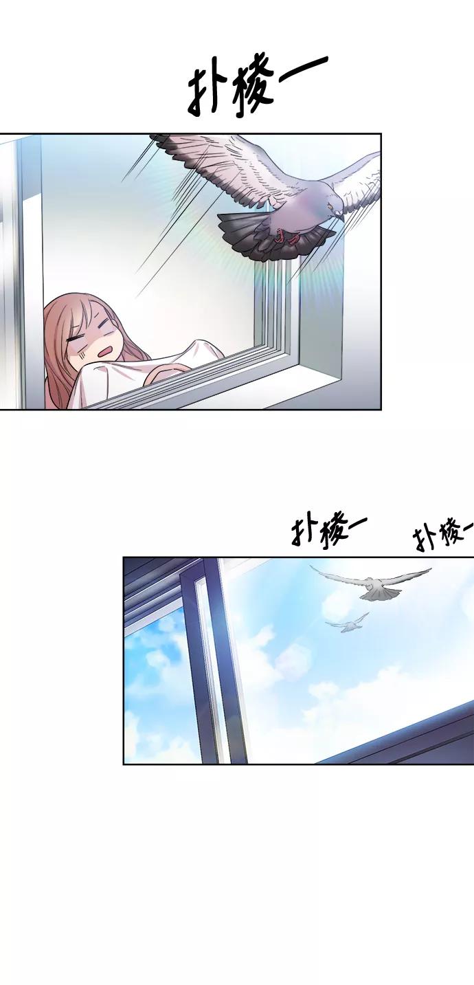 《夜空之云》第3话 第16页