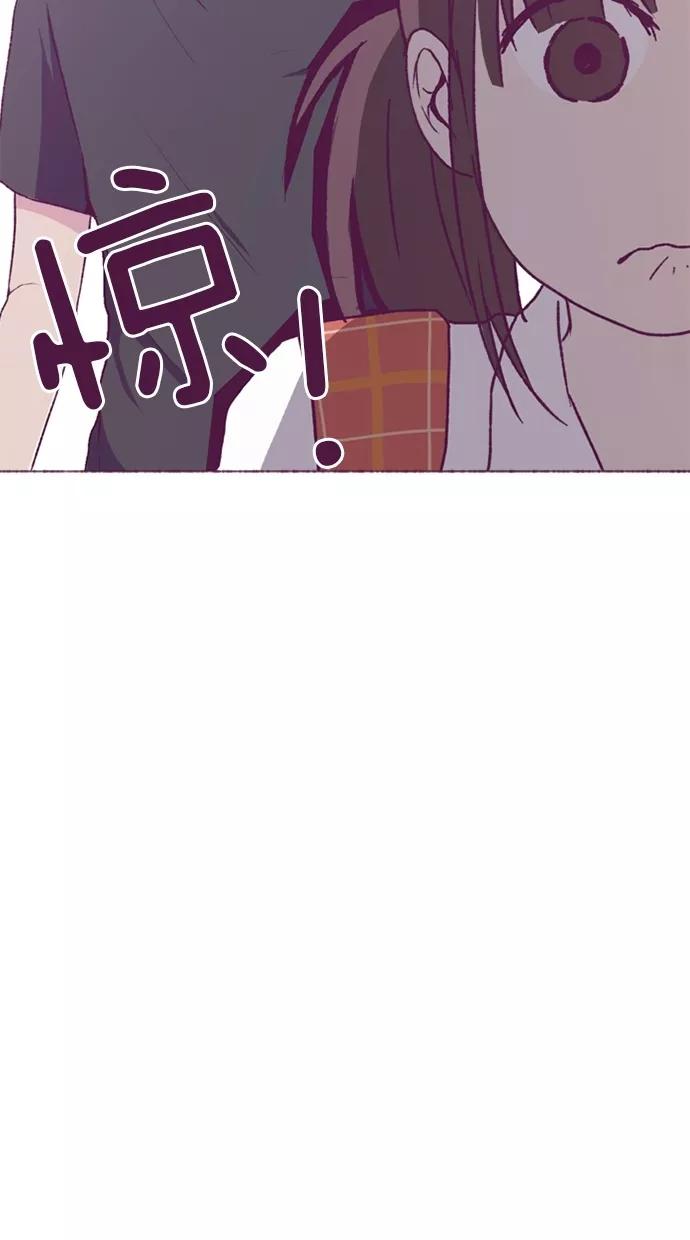 《失恋阵线联盟》[第29话] 反击 第6页