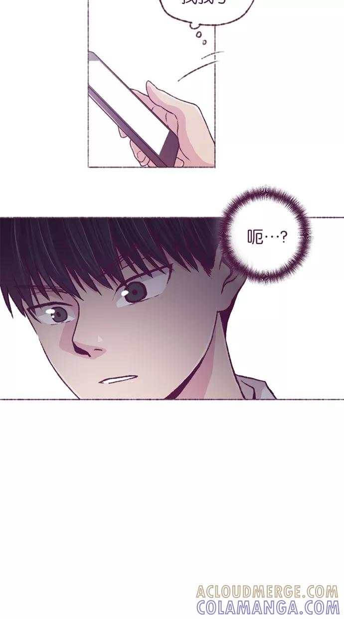 《失恋阵线联盟》[第29话] 反击 第25页