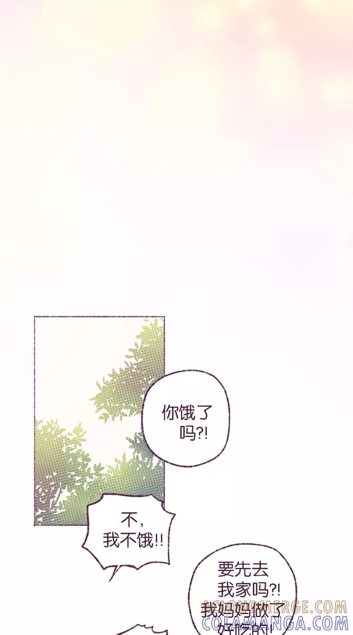《失恋阵线联盟》[第29话] 反击 第19页