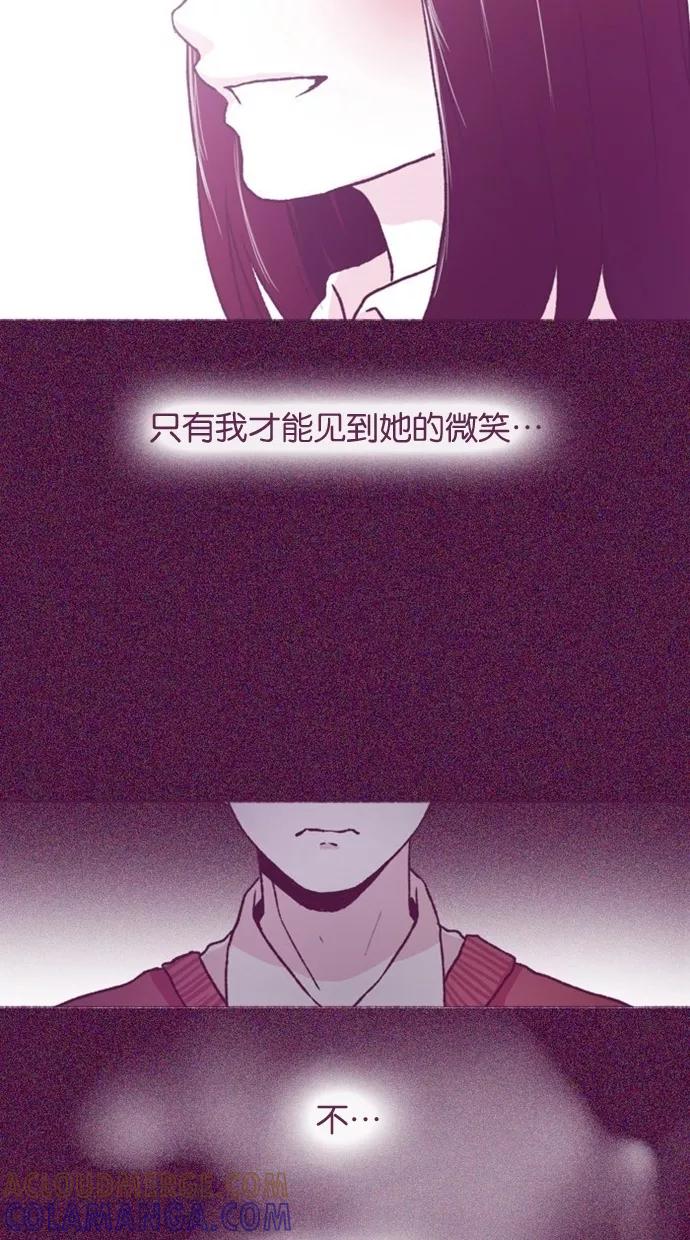 《失恋阵线联盟》[第30话] 年轻人的独白 第23页