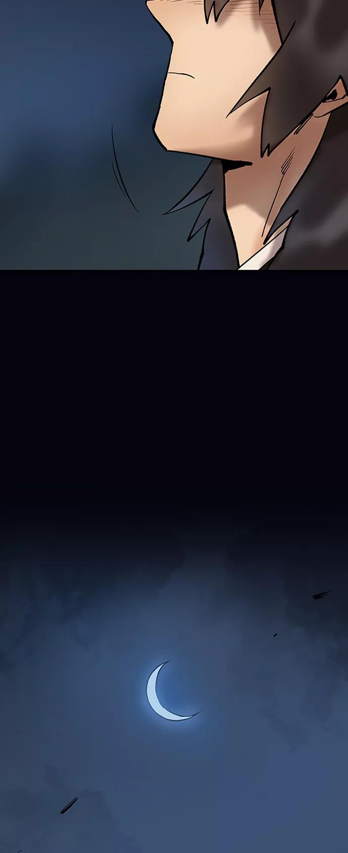 《天衡士》第31话 第44页