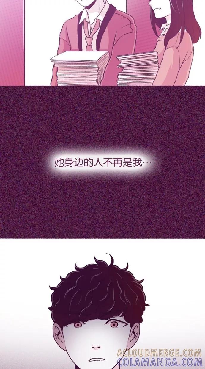 《失恋阵线联盟》[第30话] 年轻人的独白 第21页