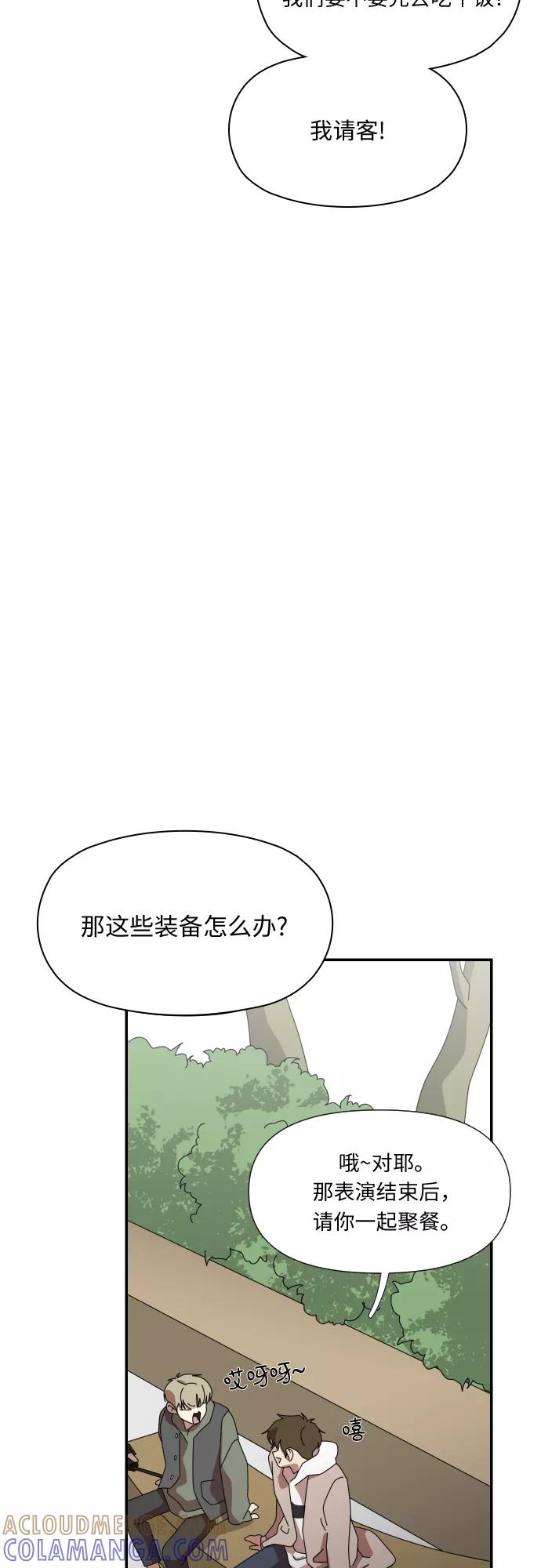 《她的遗愿清单》第31话 第10页