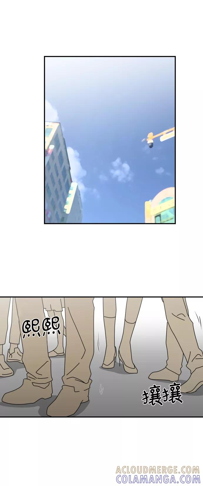 《她的遗愿清单》第31话 第22页