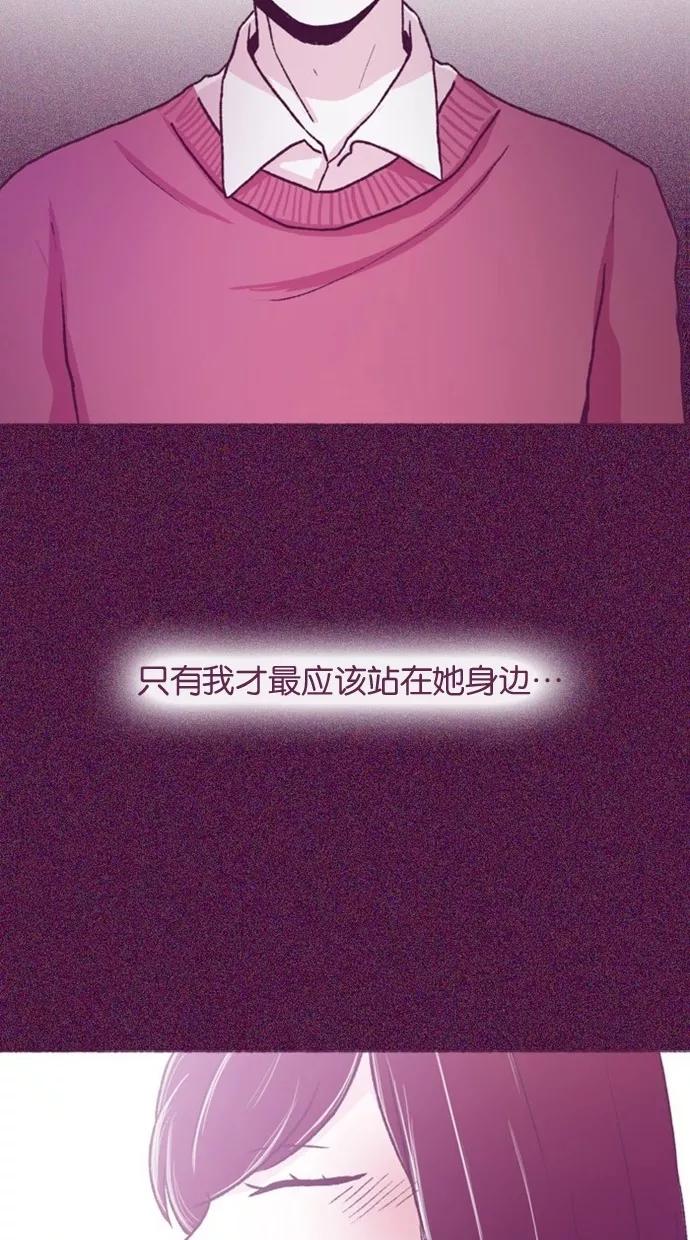 《失恋阵线联盟》[第30话] 年轻人的独白 第22页