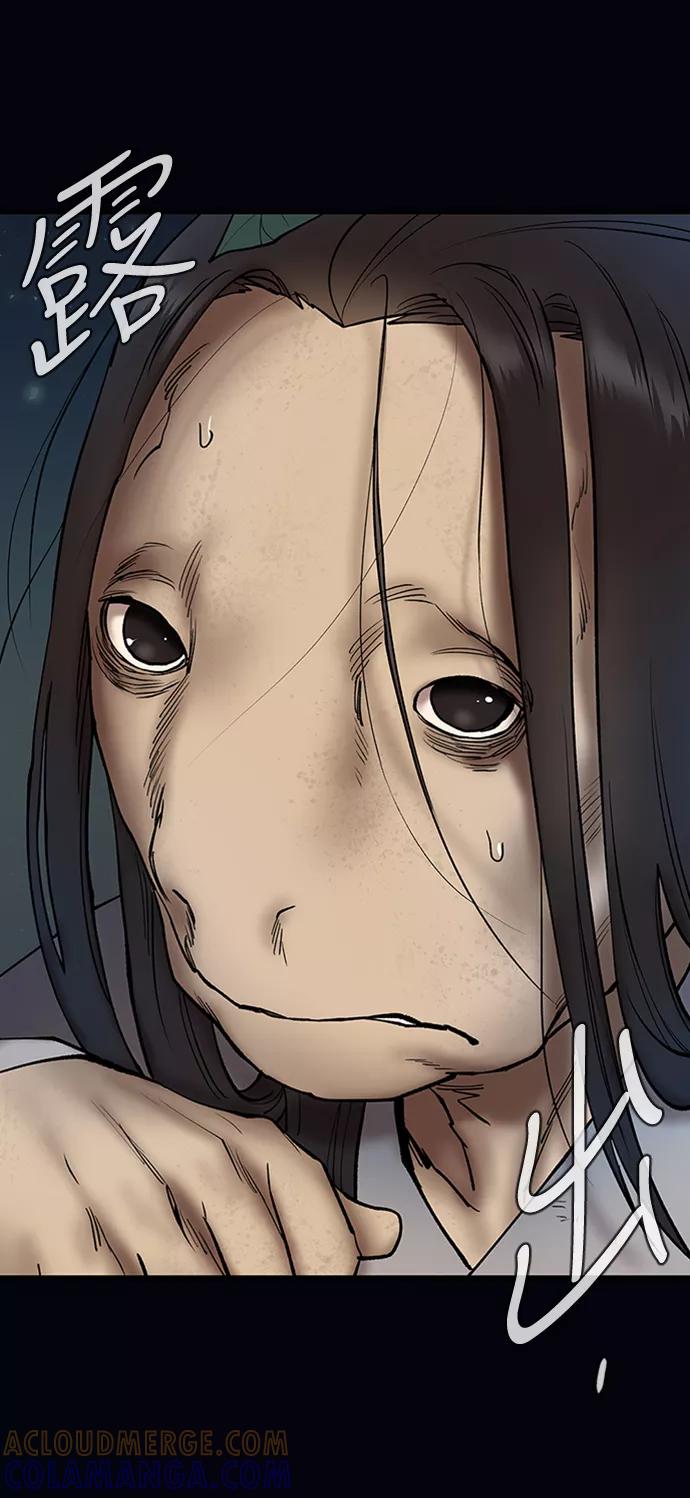 《天衡士》第31话 第64页