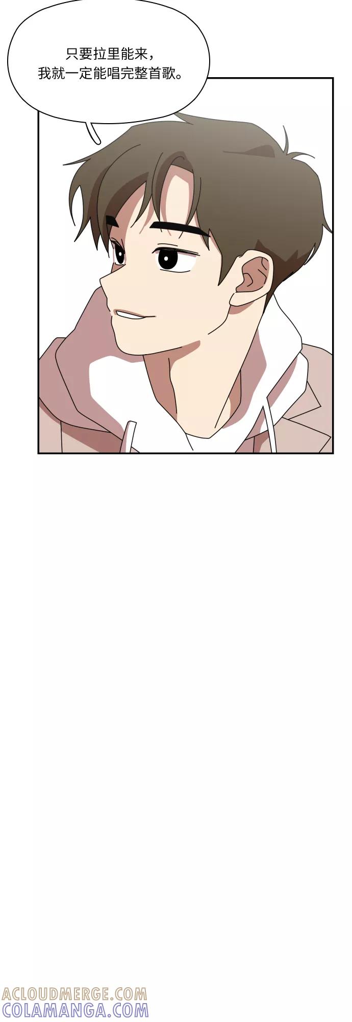《她的遗愿清单》第31话 第7页