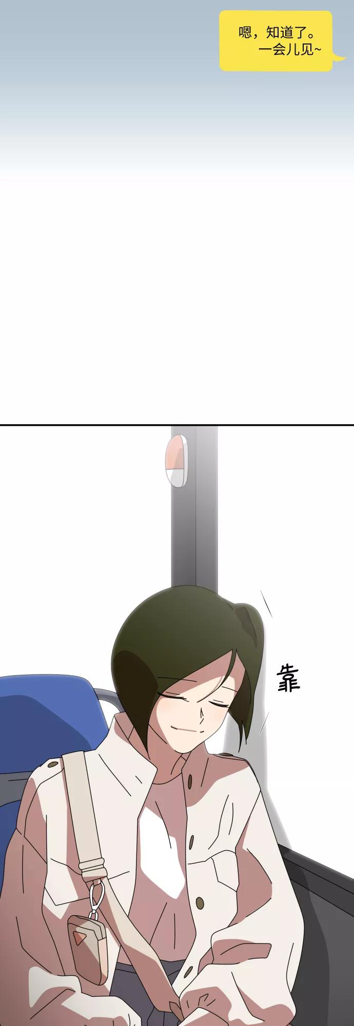 《她的遗愿清单》第31话 第18页