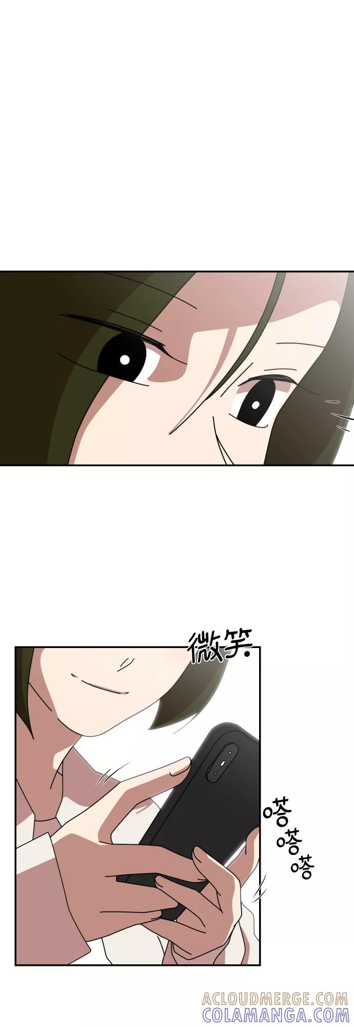 《她的遗愿清单》第31话 第16页