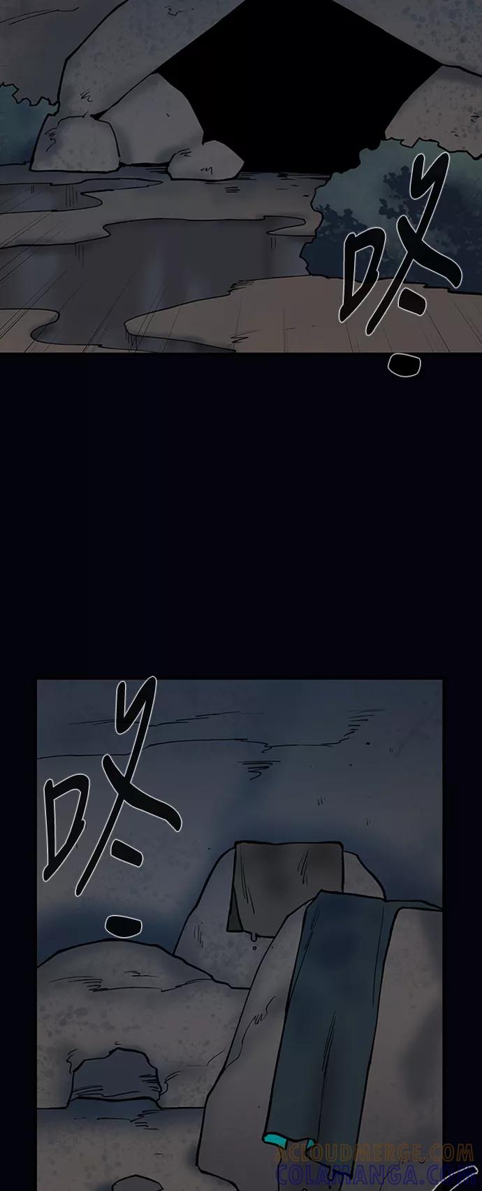 《天衡士》第32话 第40页