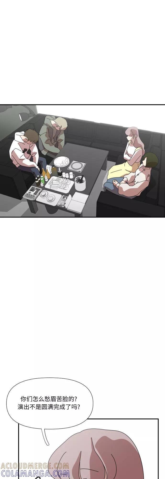 《她的遗愿清单》第32话 第46页