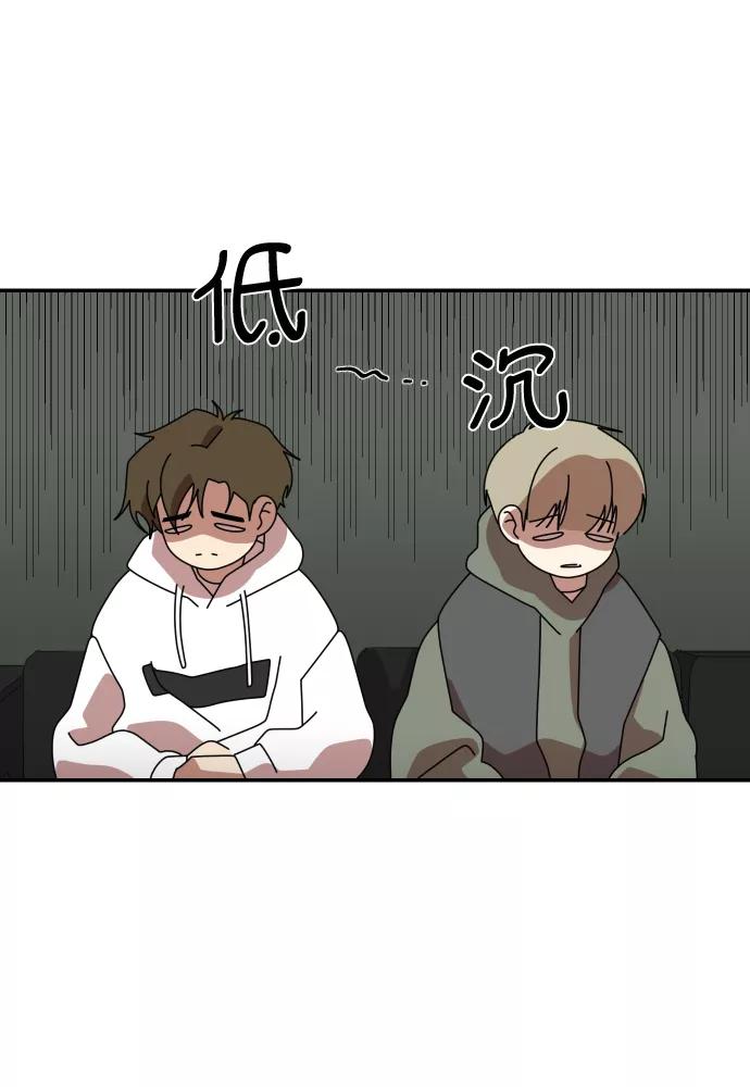 《她的遗愿清单》第32话 第45页