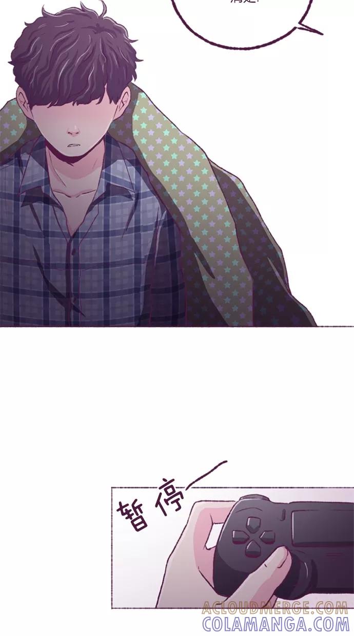 《失恋阵线联盟》[第31话] 拜访 第33页