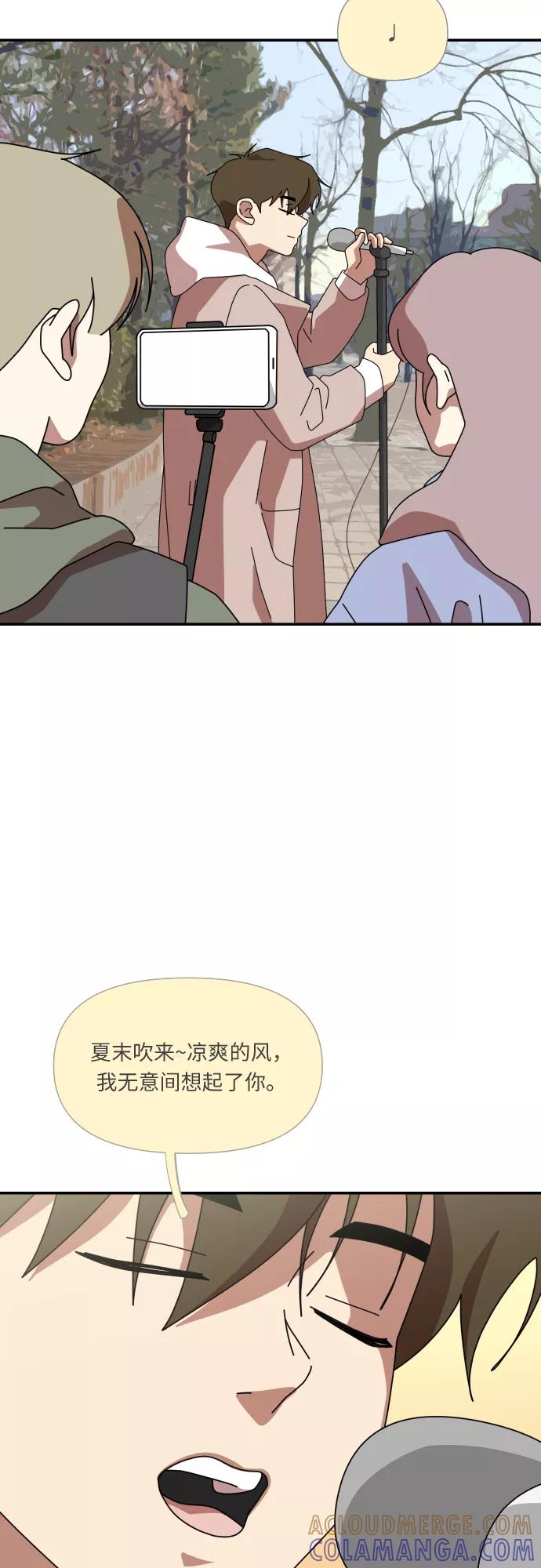 《她的遗愿清单》第32话 第40页