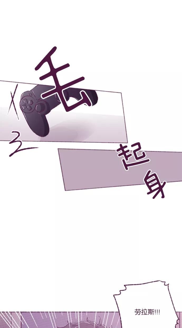 《失恋阵线联盟》[第31话] 拜访 第34页