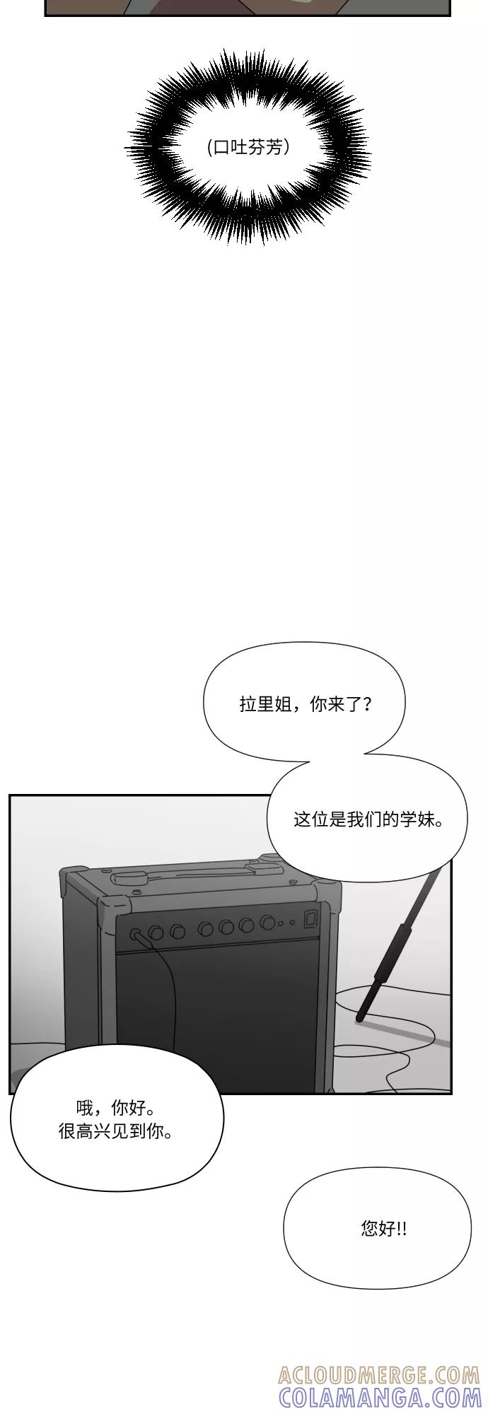 《她的遗愿清单》第32话 第37页