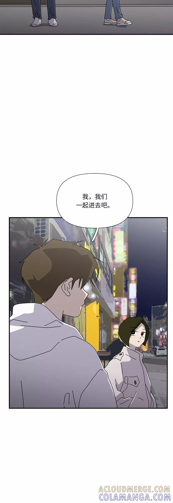 《她的遗愿清单》第33话 第22页