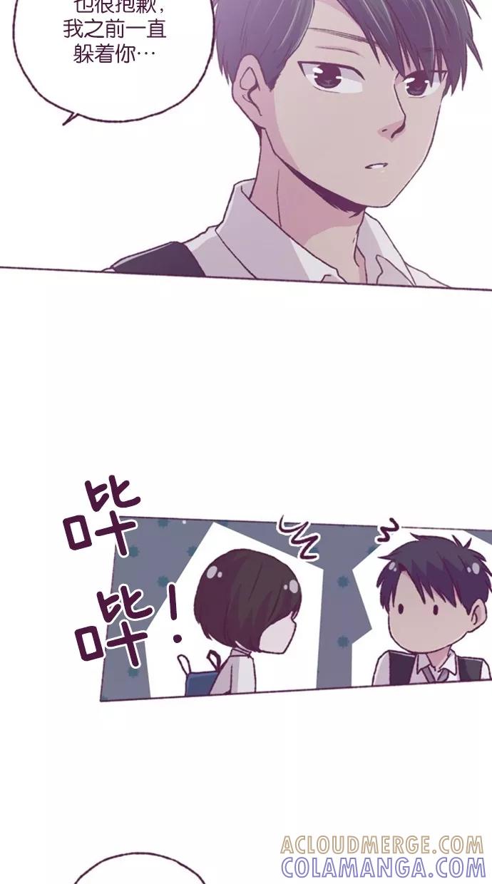《失恋阵线联盟》[第32话] 媒婆再行动 第7页