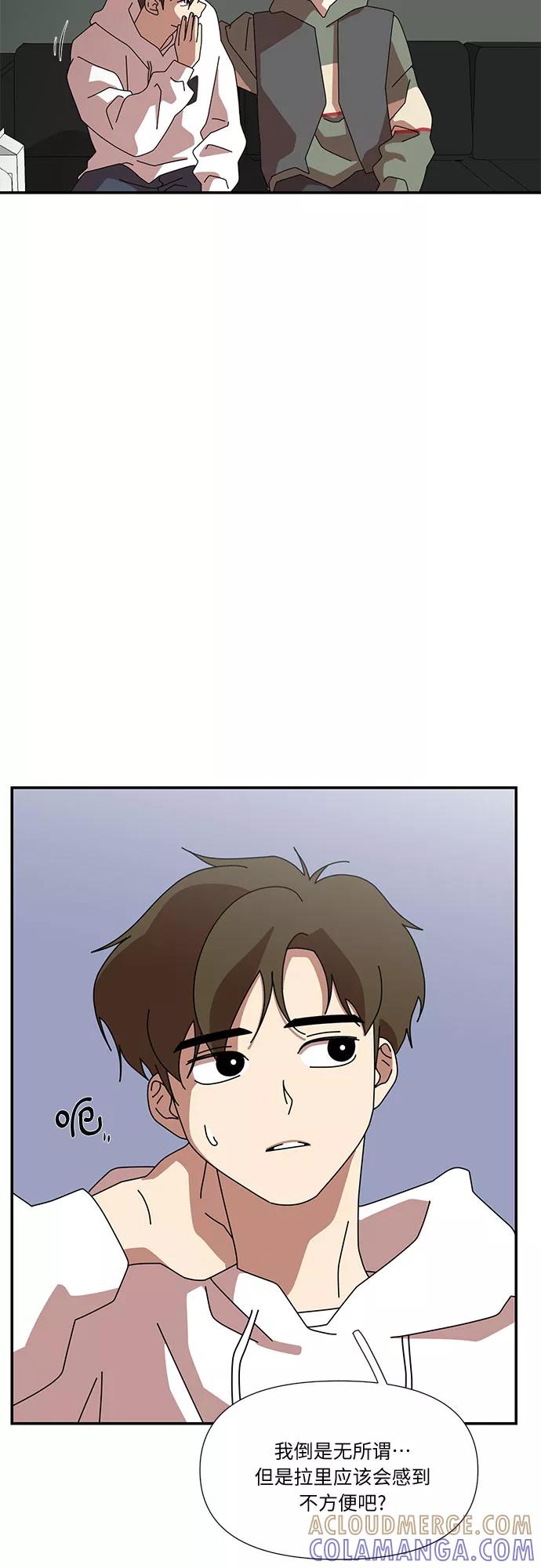 《她的遗愿清单》第33话 第34页