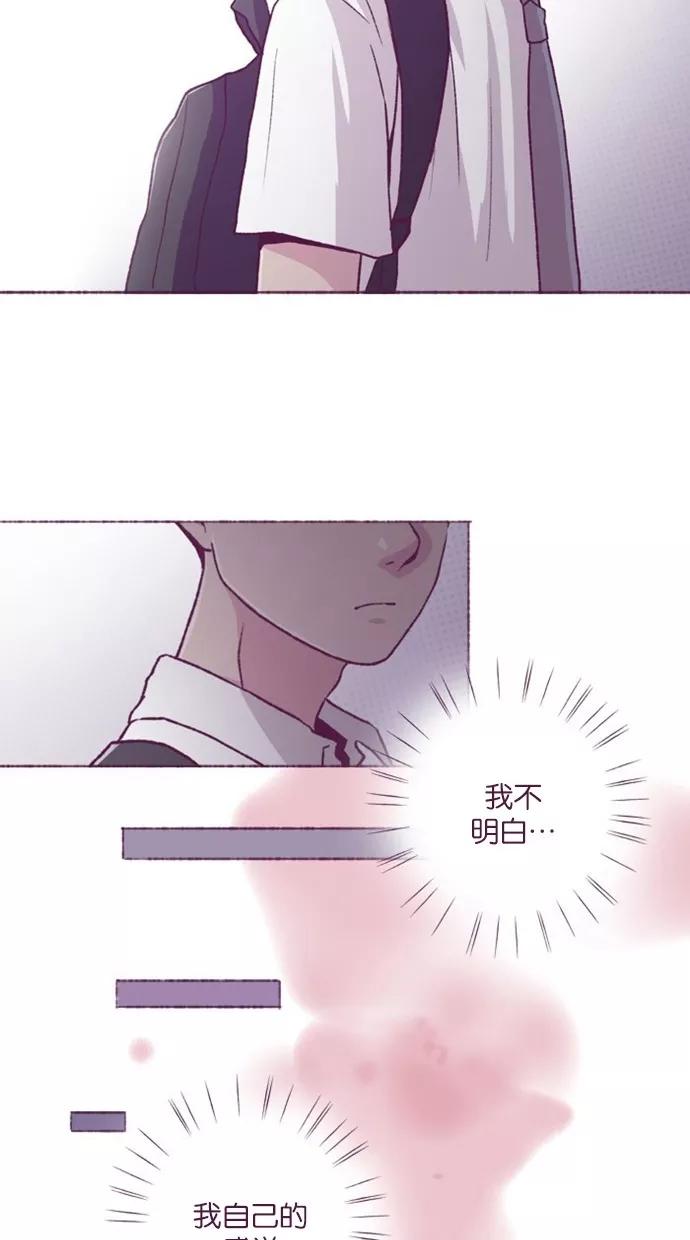 《失恋阵线联盟》[第32话] 媒婆再行动 第14页
