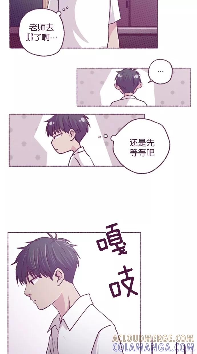 《失恋阵线联盟》[第32话] 媒婆再行动 第25页