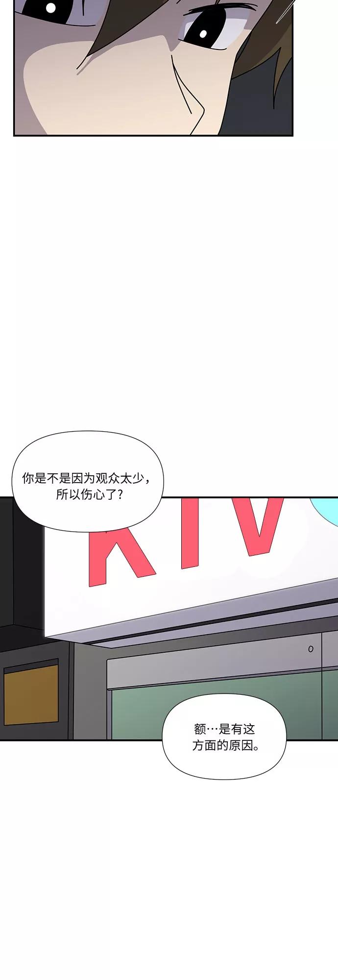 《她的遗愿清单》第33话 第18页