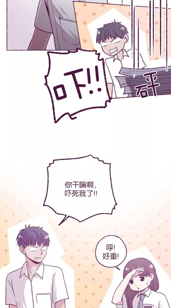 《失恋阵线联盟》[第32话] 媒婆再行动 第26页