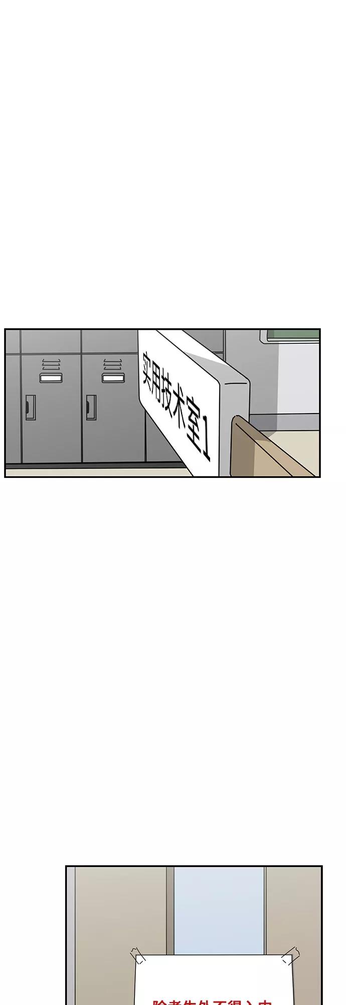 《她的遗愿清单》第33话 第47页