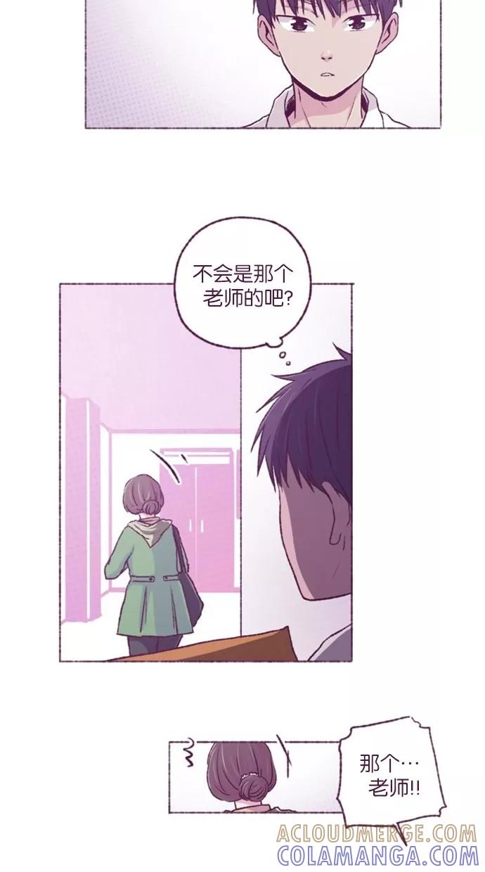 《失恋阵线联盟》[第32话] 媒婆再行动 第21页