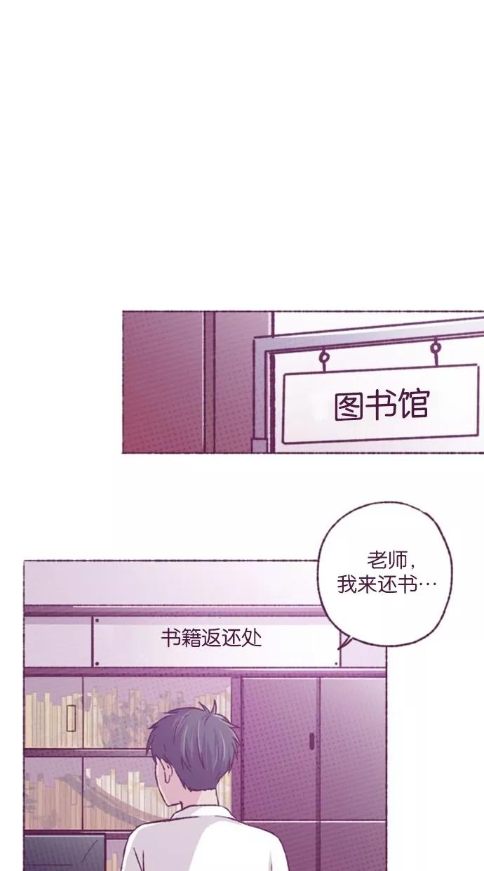 《失恋阵线联盟》[第32话] 媒婆再行动 第24页
