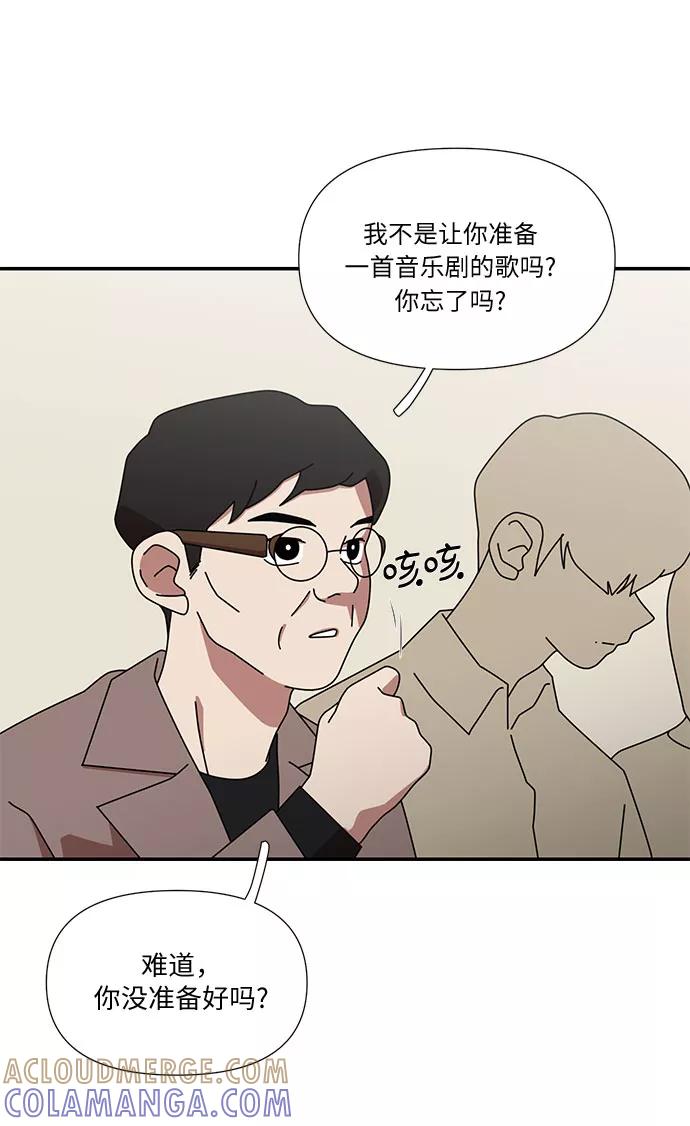 《她的遗愿清单》第34话 第4页