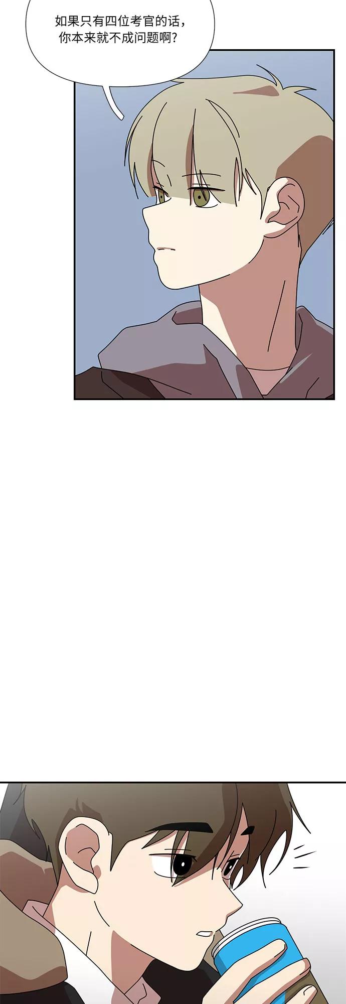 《她的遗愿清单》第34话 第15页
