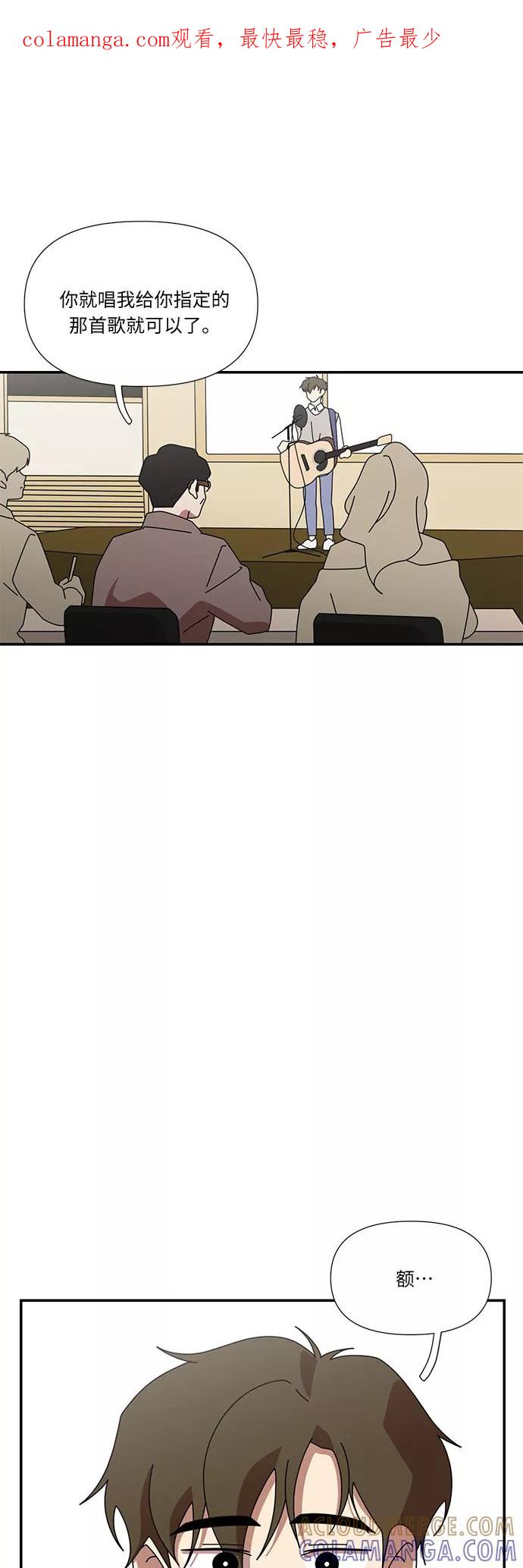 《她的遗愿清单》第34话 第1页